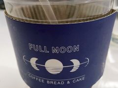 -FULL MOON满月咖啡