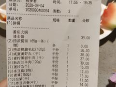 -海底捞火锅(石厦时代广场店)