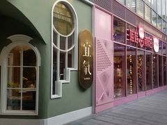 -中海环宇荟