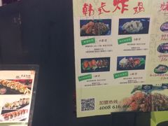 -德寿宫韩国料理(下沙店)