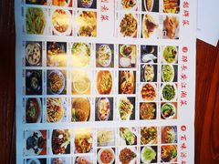 菜单-醉长安(南门总店)