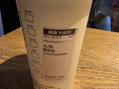 -星巴克(杭州东站东到达店)