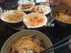-重元寺香积厨素斋馆