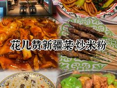 -西单翅酷(西单店)