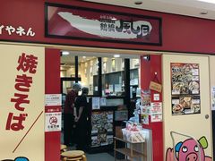 -鹤桥风月(ヨドバシ梅田店)