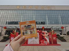 -信阳博物馆