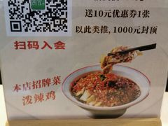 -谢小厨(沈家店)