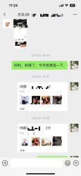 -Limerence 司仪·四大婚礼工作室