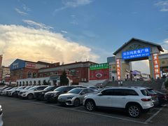 -新疆伊秀清真餐厅