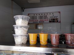 -英凤烧饵块(永胜路店)