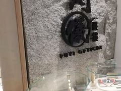 -溥仪眼镜(北京SKP店)