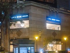 -苏浙汇(肇嘉浜路总店)