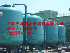 -辛集市水处理中心