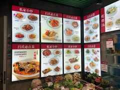 -吕氏疙瘩汤·私家菜馆(慈云寺店)