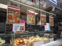 -盒马鲜生(馥邦国际店)