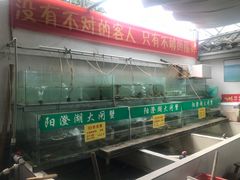 -喜洋洋蟹庄(阳澄湖店)
