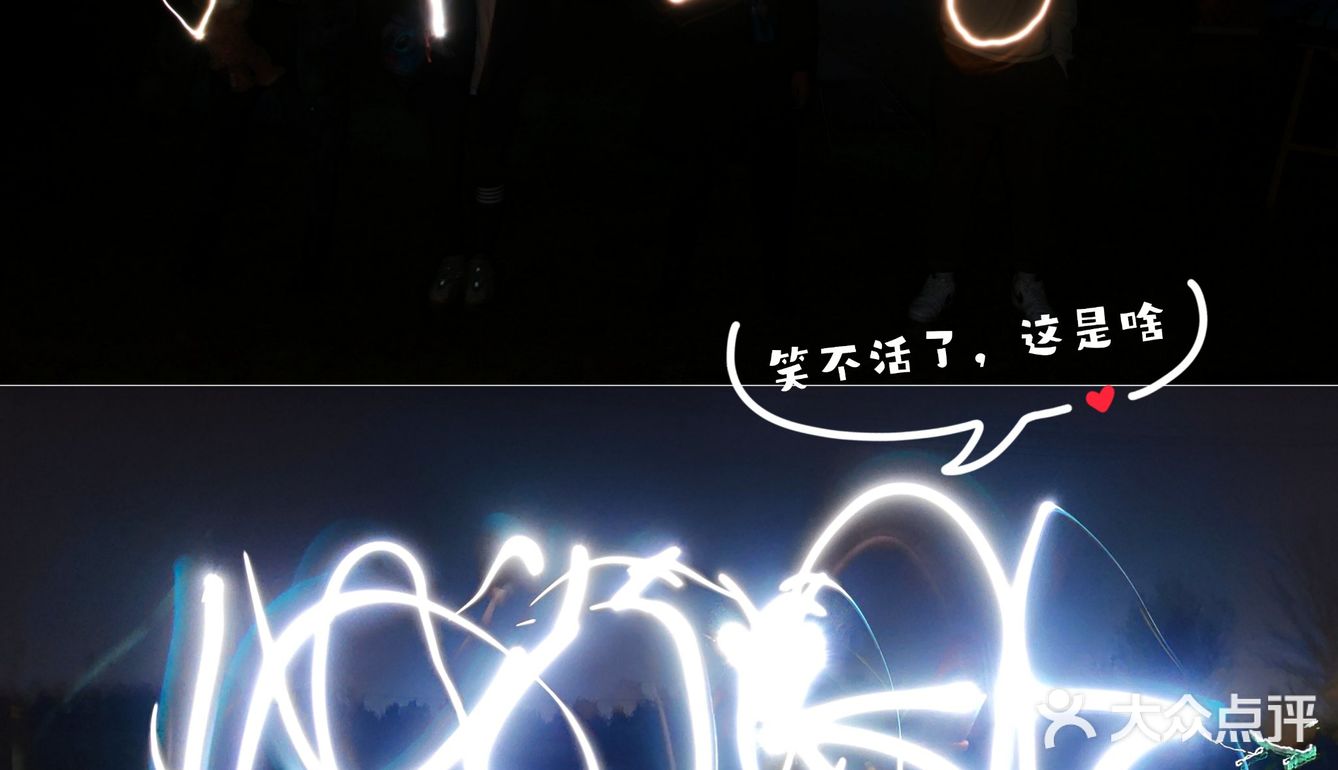 趣玩┃夜幕下的露营真香！手机直出照片真香！