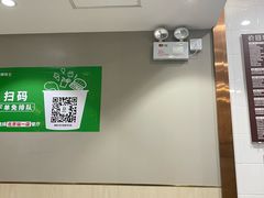 -德克士(北京站店)
