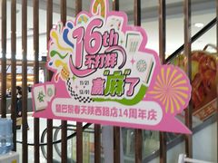 -巴黎春天(陕西路店)
