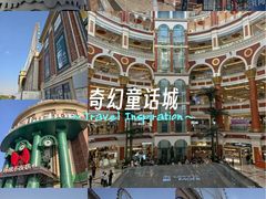 -江南环球港