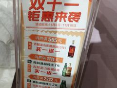 -顺风海鲜港(长寿路店)