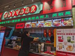 -文立新麻辣烫(合生汇21街区店)