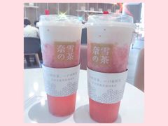 -奈雪的茶(漫广场店)