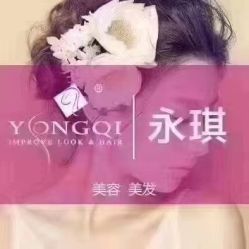-永琪美容美发全国直营连锁