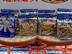 -墨茉点心局(国金街店)
