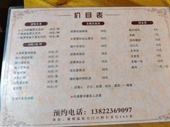 -聚丰农庄