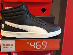 -PUMA品牌自营折扣店(百联奥特莱斯店)
