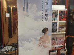-裕和堂中医推拿艾灸(太古汇臻品店)