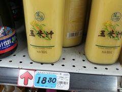 -大润发(八仙城店)
