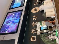 -云海肴·汽锅鸡·云南菜(东坝金隅店)
