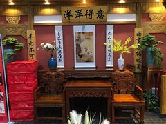 -丁里羊肉小镇(太宁路口店)