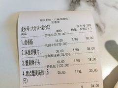 -花园茶楼(兴城西路店)