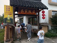 -山涧阁农家菜(南北湖店)