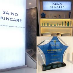 -JNK皮肤管理中心