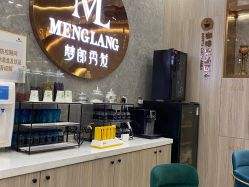 -Meng Lang 梦郎白金店