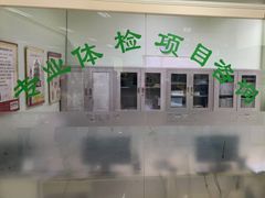 -慈铭体检(世纪城分院)