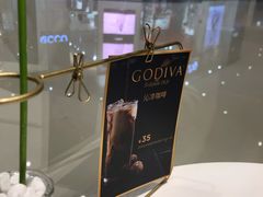 -GODIVA(国际金融中心店)