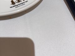 -喜宴又一村·粤菜·茶点·海鲜(壹方天地店)