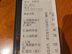 -乐忻皇朝(上海中心大厦店)