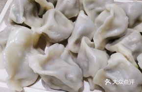 Song Rice Dumplings