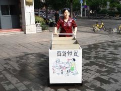 -吉庆街美食广场