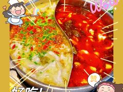 -德林酸菜鱼火锅(南丹店)