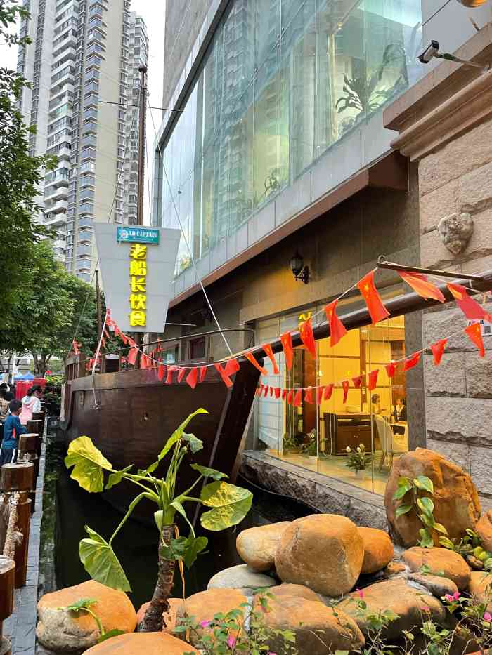 就是比较高档的粤菜,咖喱也很好吃,可惜没有点白饭老船长花园餐厅,快