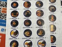 -眷村阿嬷(花城汇店)