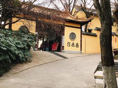 -赭山公园