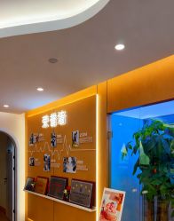 -悦家·美丽妈妈月子会所(龙奥店)